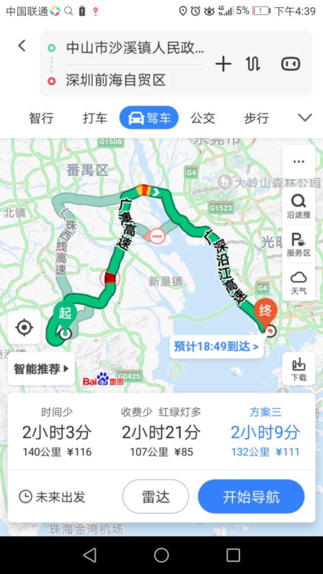 深圳沈阳货运沈阳兴道货运代理有限公司怎么样？