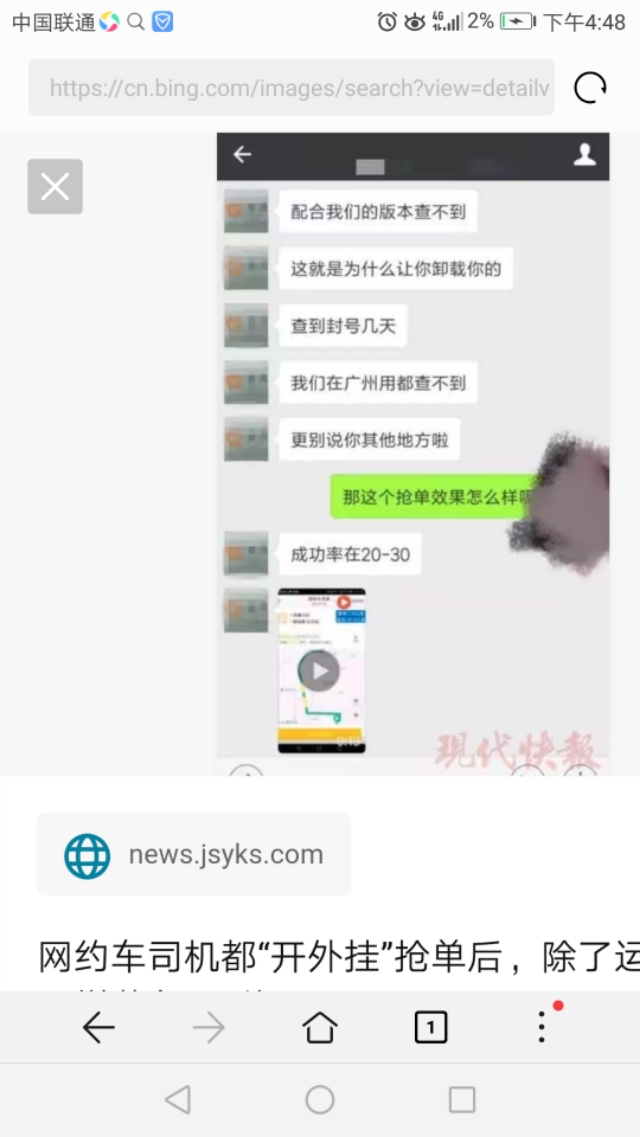 深圳沈阳货运沈阳兴道货运代理有限公司怎么样？