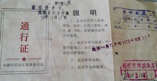 重庆拉萨货运邯郸到拉萨的货运费用？