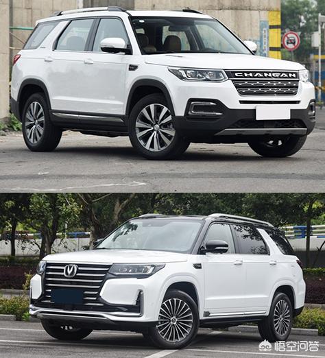长安货运logo长安的标志什么意思？