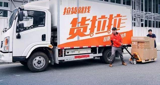 小货运装车物流装车摆放技巧？