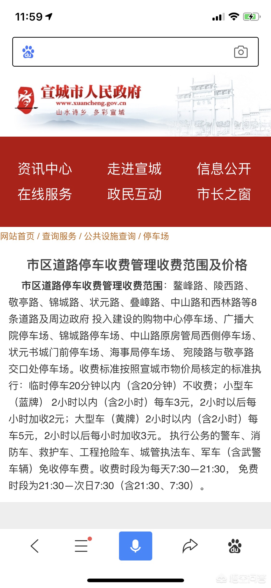 宣城货运招聘淄博至宣城物流？