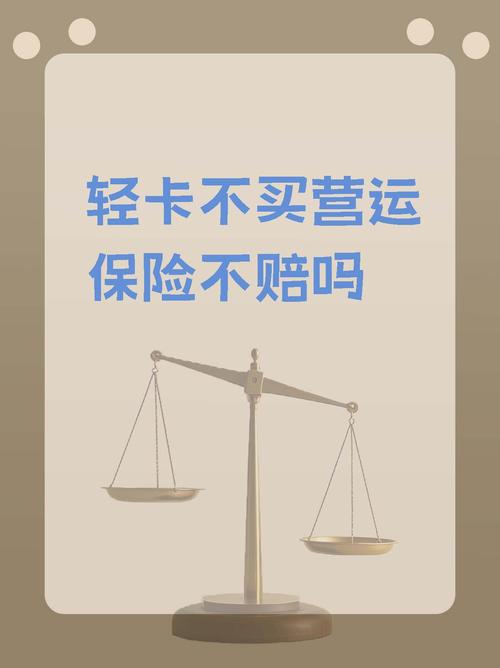 货运险文案配货文案短句干净？