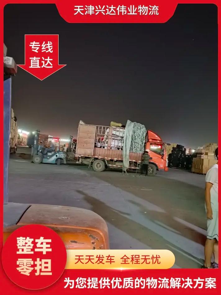 铁路货运包裹火车站包裹托运便宜，还是走快递便宜？