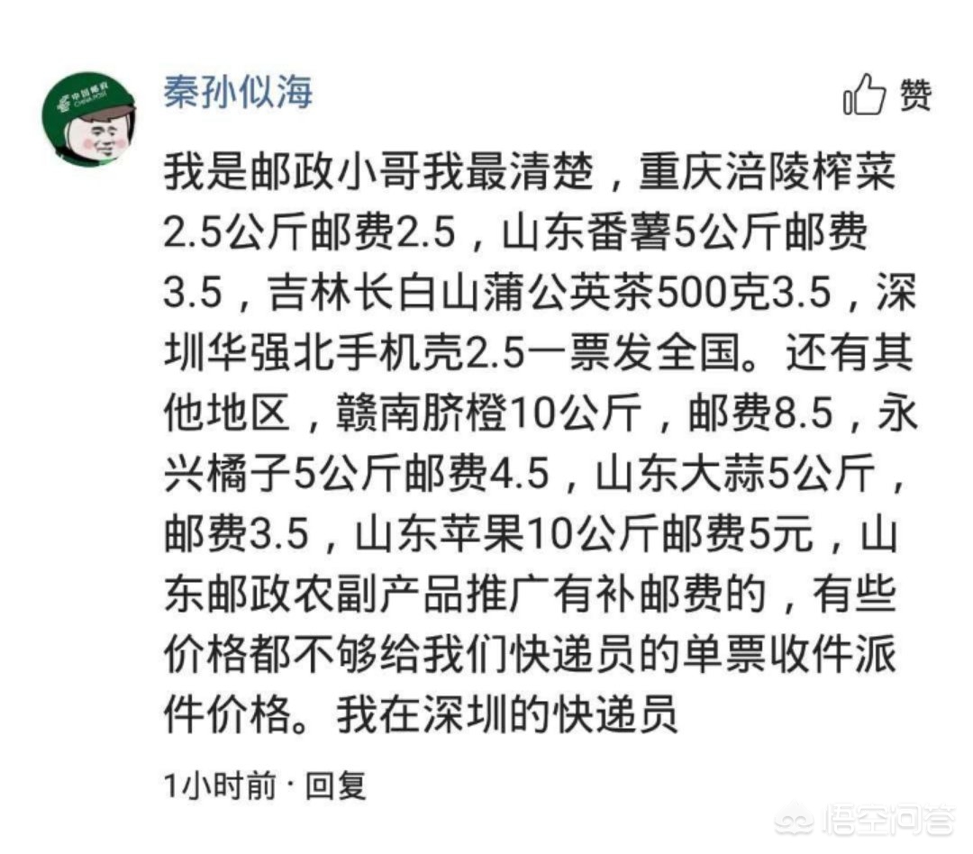 南方智能货运南方传媒物流是什么快递？