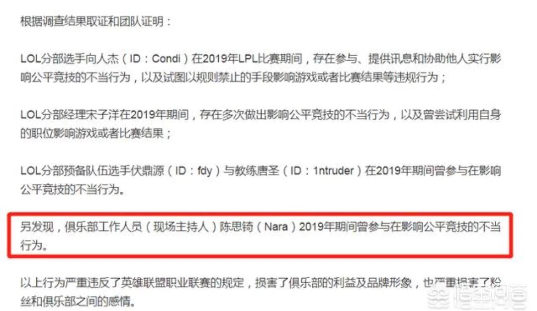 康先生货运誓盟中的康先生是康有为吗？