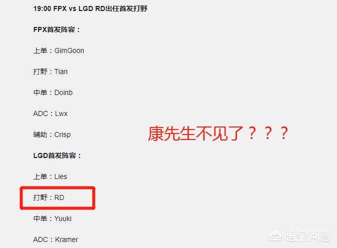 康先生货运誓盟中的康先生是康有为吗？