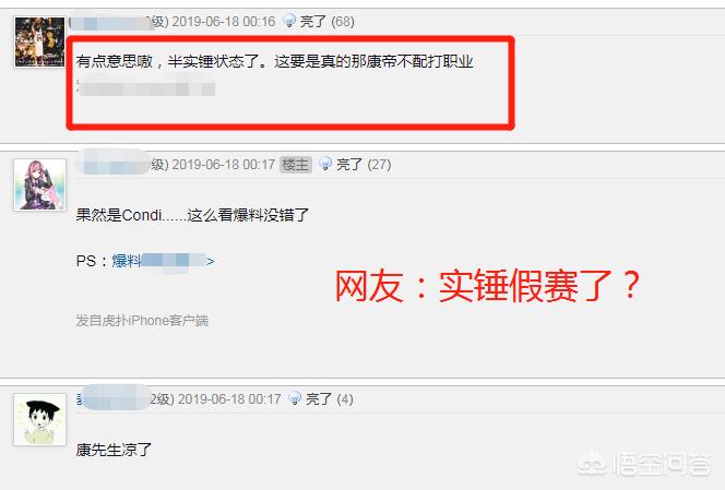 康先生货运誓盟中的康先生是康有为吗？