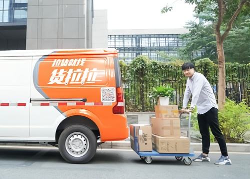 到货运直达怎么查物流货运到什么地方了？