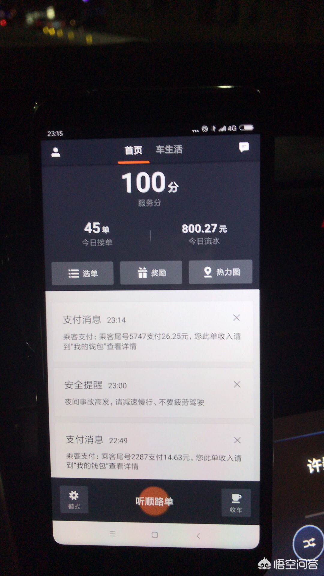 滴滴货运开战2018互联网流量引发的战争，怎样评价美团打车和滴滴外卖即将开战这件事？