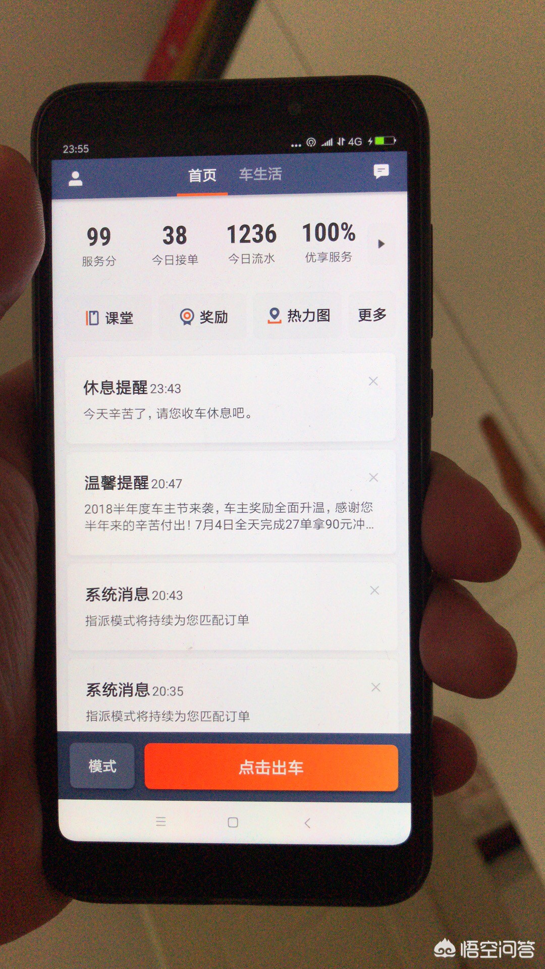 滴滴货运开战2018互联网流量引发的战争，怎样评价美团打车和滴滴外卖即将开战这件事？