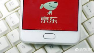 京东货运招工京东物流销售怎么应聘？