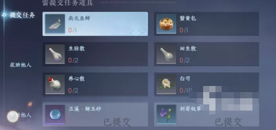 帮派货运代理帮派货运怎么做？