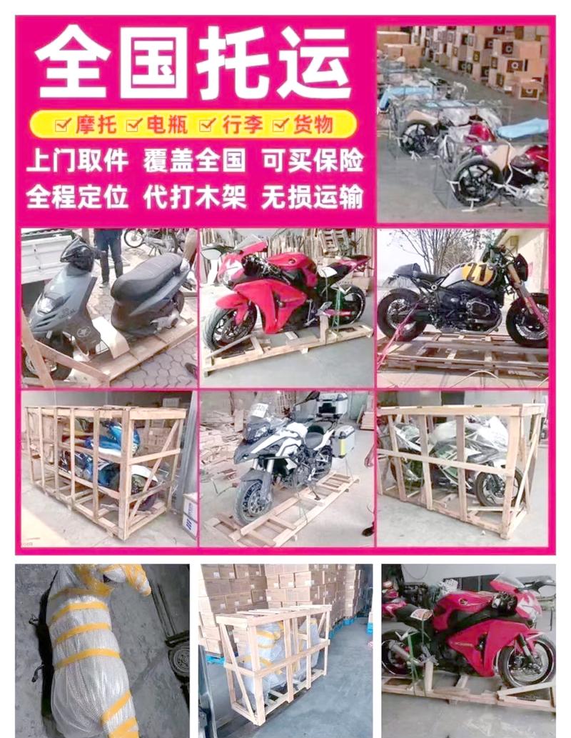 汕头货运地址四川省摩托车寄安能物流到汕头市要多少运费？