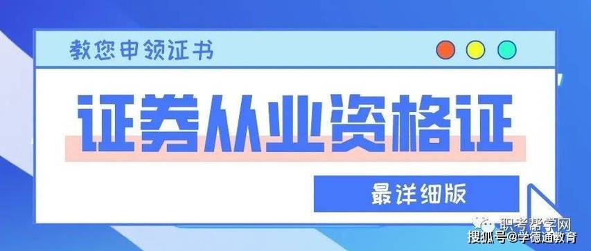 贵阳货运app在贵州怎样办货运资格证？