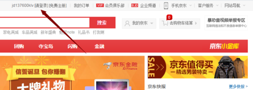 货运收货查验怎么查询快件单号收件？
