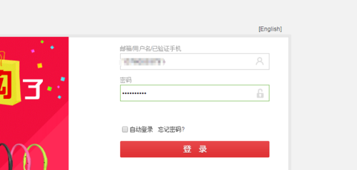 货运收货查验怎么查询快件单号收件？