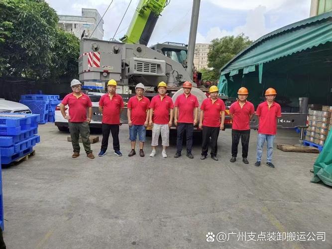 广州货运师傅广州同城配送司机可靠吗？
