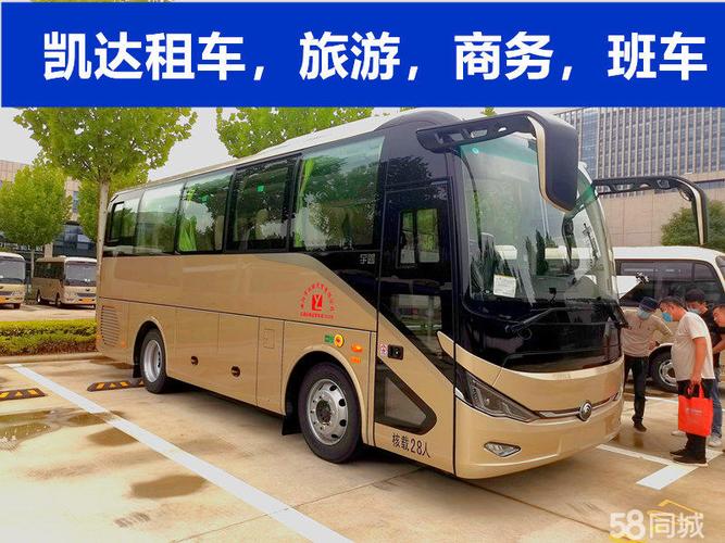 安阳货运租车安阳出租车怎么租？