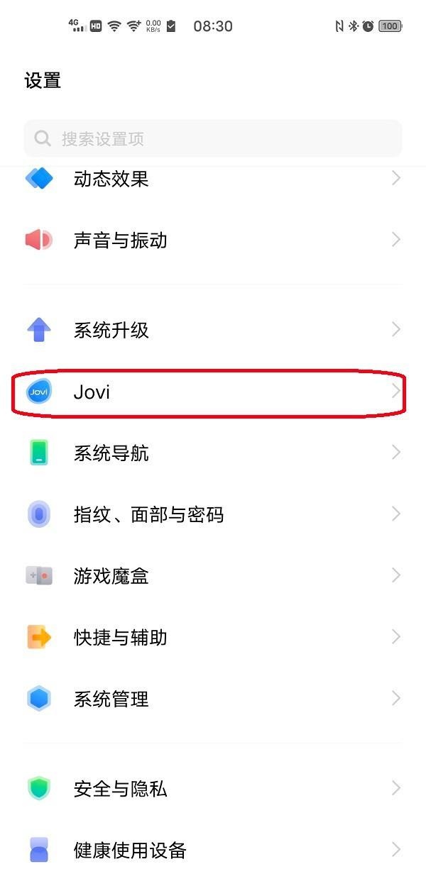 vivo 国际货运vivo手机物流状态怎么桌面显示？