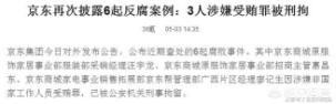 航空货运大会仓储物流分享大会该说什么？
