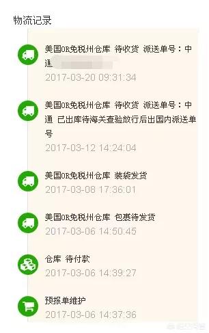 吉祥货运南宁吉祥邮澳洲转运可以发香水么？