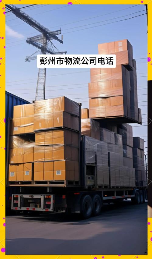 6.8货运怎样6.8跑配货怎么样？