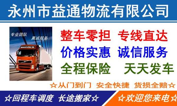 货运明明物流明明发货了却查询不到物流为什么？