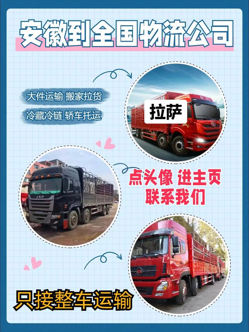 货运代理安徽淘特物流快吗？
