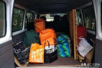 小件搬家货运小型搬家怎么收费？