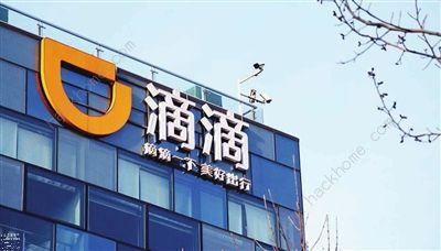滴滴货运苹果滴滴什么时候在苹果上架？