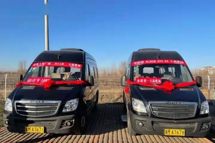 滨州机场货运滨州机场最新消息？