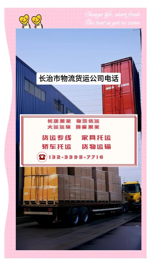 襄阳货运码头襄阳襄管物流有限公司介绍？