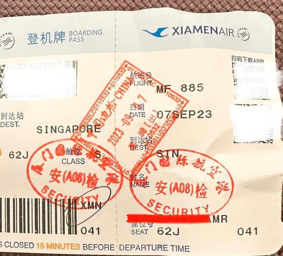 西藏新加坡货运买了拉萨飞新加坡联程机票，要在重庆转机到新加坡，第一段拉萨飞重庆是算国内航班吗？