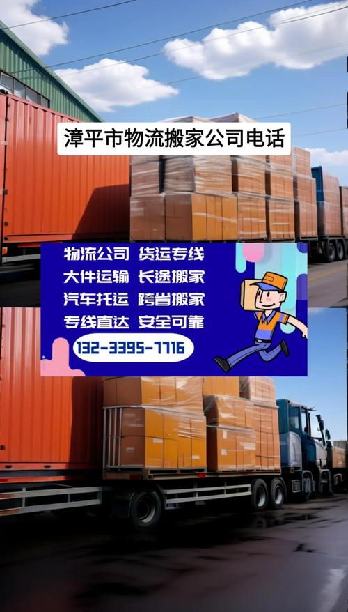 货运购车套路招带面包车生鲜配送靠谱嘛？