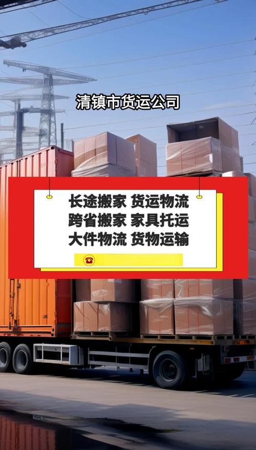 货运市场整治货运行业国家会整治吗？