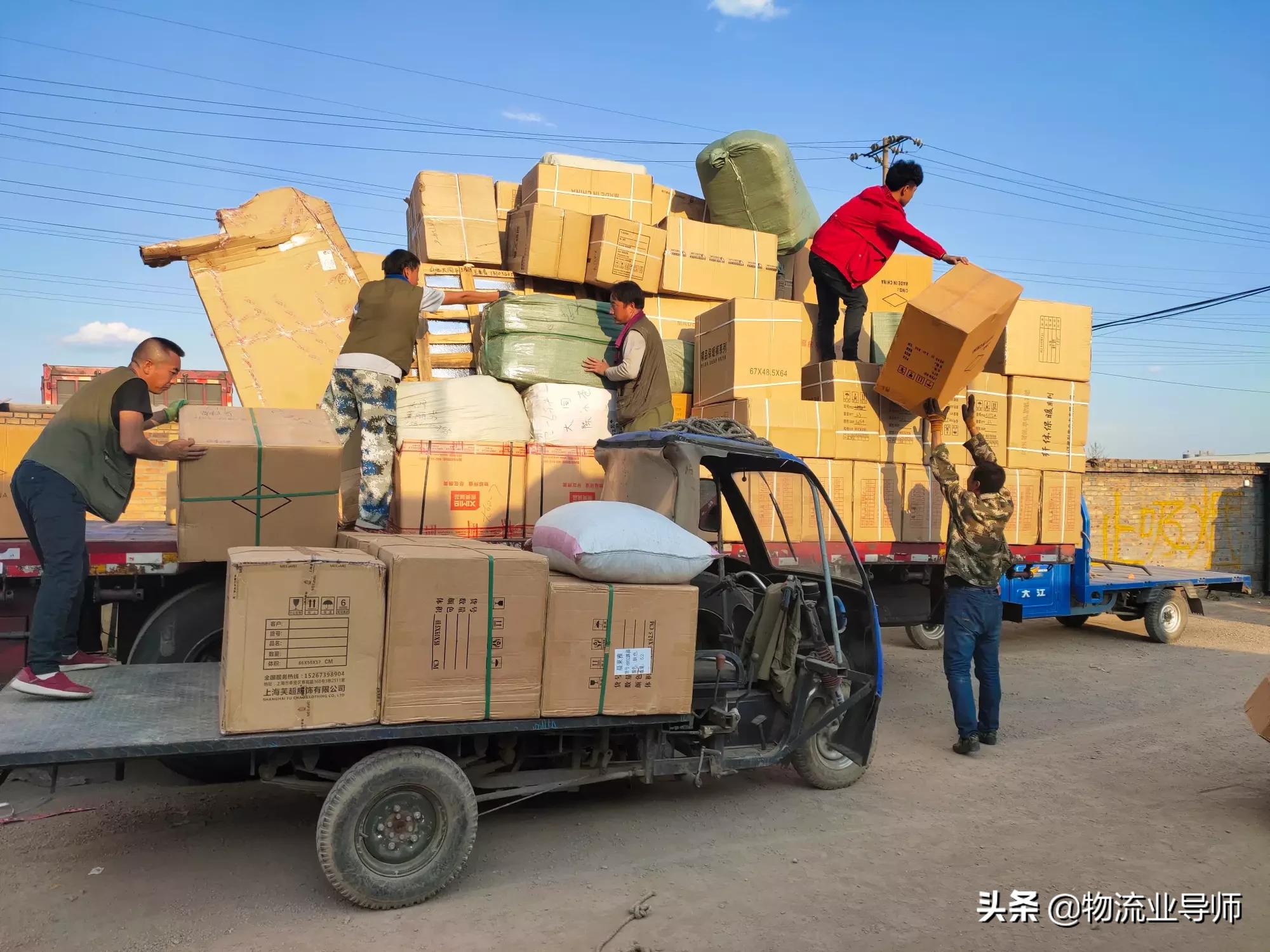 东北兄弟货运兄弟物流单号长什么样？