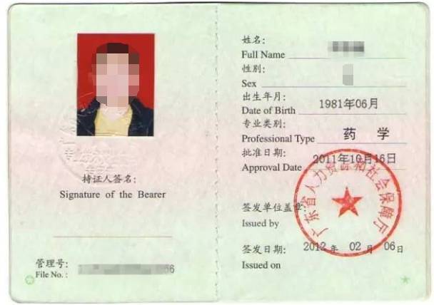 货运教育平台货运资格证继续教育在网上怎么学？