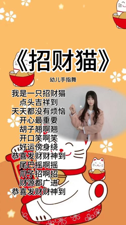 喜财货运喜财猫靠谱吗？