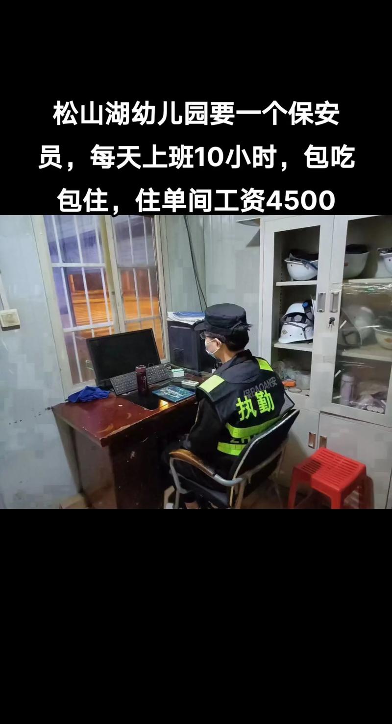 货运保安待遇物流保安上班怎么样？
