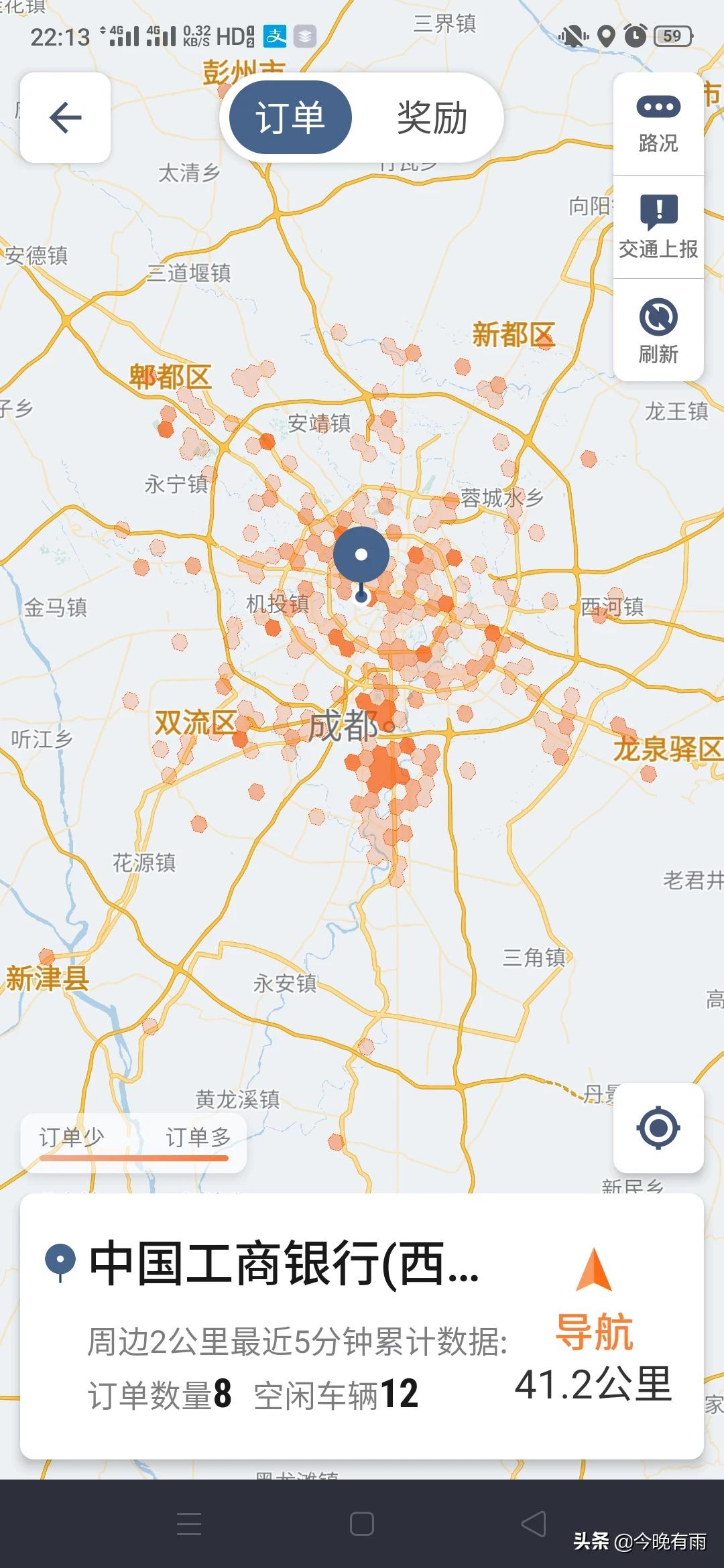 滴滴货运局势滴滴安装桔视记录仪会单多吗？