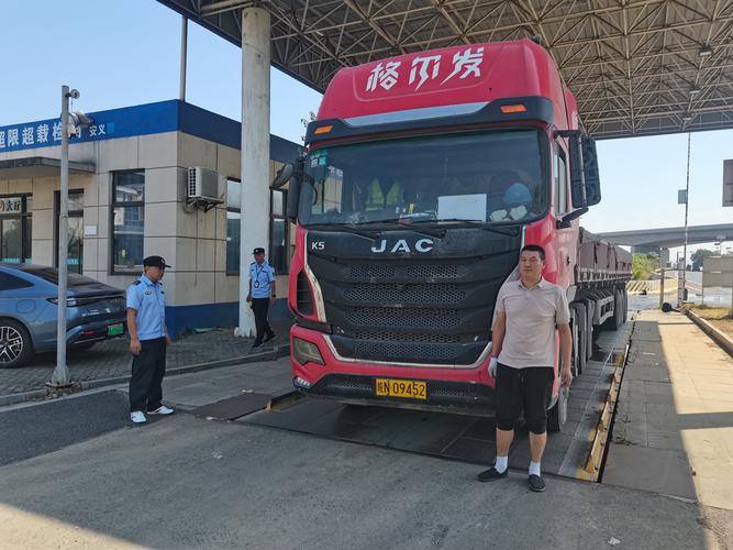 道路货运超限道路货物运输驾驶员如何进行超限运输？