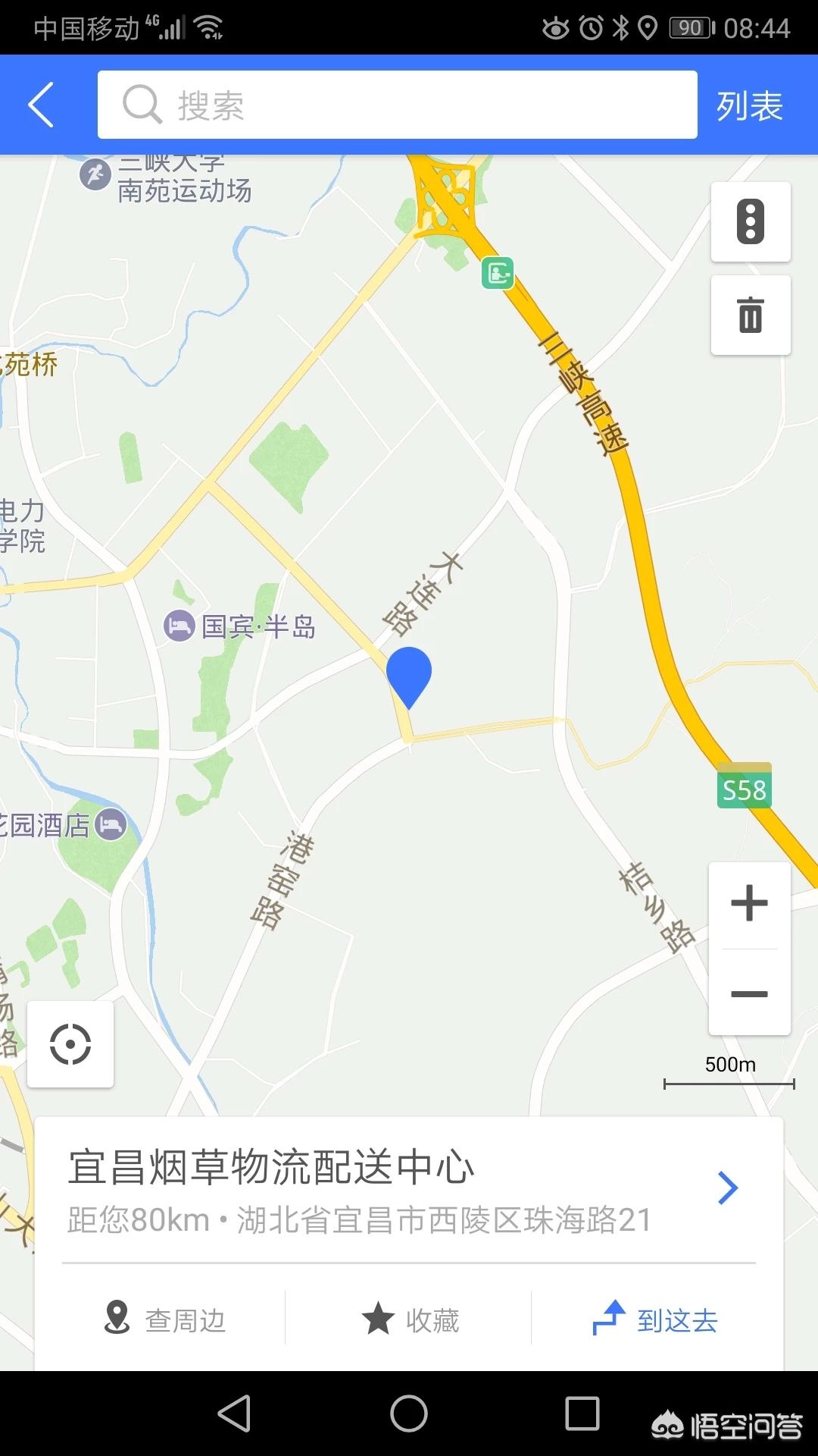 宜昌货运吧宜昌市鸦鹊岭修火车货运场吗？