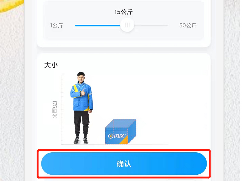 365货运代理同城快递怎么下单操作？
