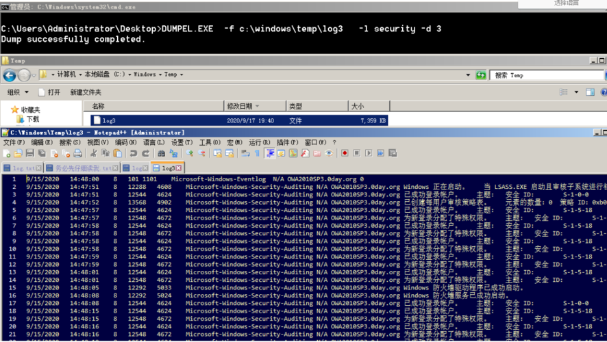 logwin普及货运C盘Windows/logs/CBS.log这个文件可以删除吗？