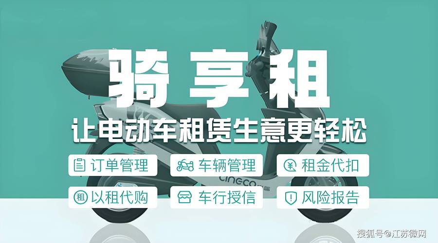 北京租赁货运北京怎么租电动车一天？