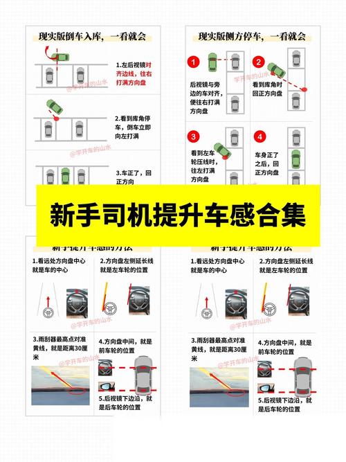 货运皮卡驾驶手动挡皮卡车开车技巧？