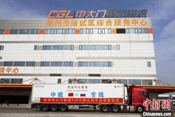郑州跨境货运郑州跨境电商公司排名？