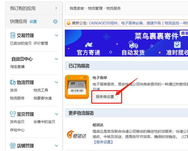 青岛天宇货运天宇物流单号怎么查询？