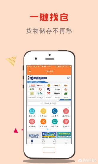 货运如何省钱如果货运物品用什么方式能最省钱？